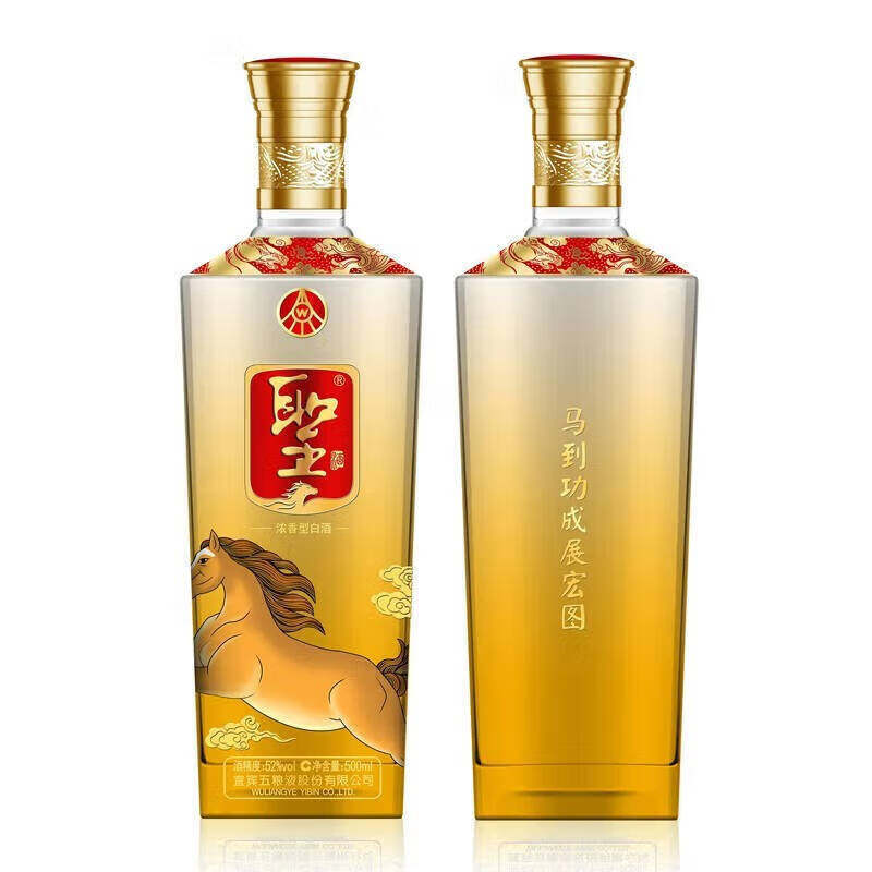 宜宾五粮液股份 圣酒龙马礼盒 52度浓香型白酒500ml*2瓶,淘宝优惠券,粉丝福利购,淘宝优惠卷