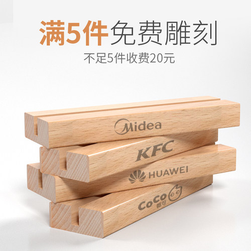 榉木抽拉亚克力台卡架展示牌A4双面透明实木A5酒店吧台桌面水牌价格价目表制作A6木质广告标识高档菜单牌定制 - 图0