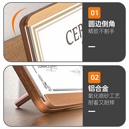 荣誉证书木质奖状展示框A4证书外壳高档聘书定制优秀员工结业证书专利授权书相框摆台打印捐赠收藏证书制作 - 图0