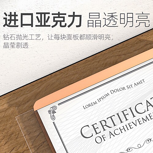 荣誉证书木质奖状展示框A4证书外壳高档聘书定制优秀员工结业证书专利授权书相框摆台打印捐赠收藏证书制作 - 图3