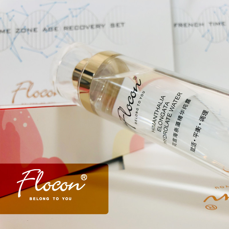 flocon海条藻精华温和补水孕妇纯露 flocon化妆水/爽肤水
