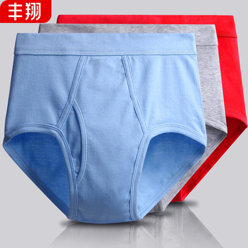 男士内裤纯棉宽松透气中老年三角裤头大码全棉大裤衩高腰薄款短裤,淘宝优惠券,粉丝福利购,淘宝优惠卷