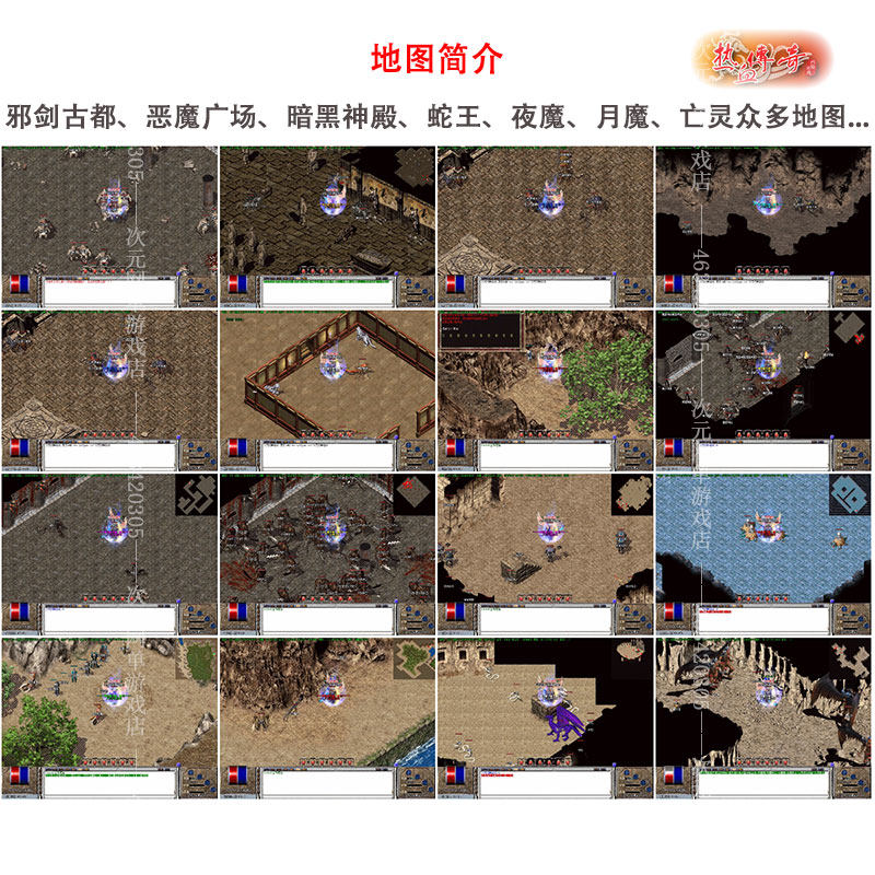 凌云传奇单机版魔人16转GM电脑假人游戏陪玩一键端后台刷元宝装备