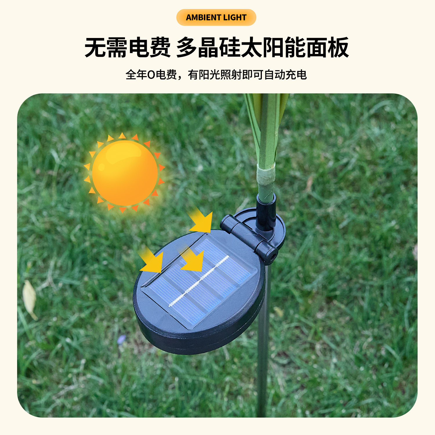 太阳能毛球户外防水草坪地灯庭院景观灯花园布置照明灯led灯家用,淘宝优惠券,粉丝福利购,淘宝优惠卷