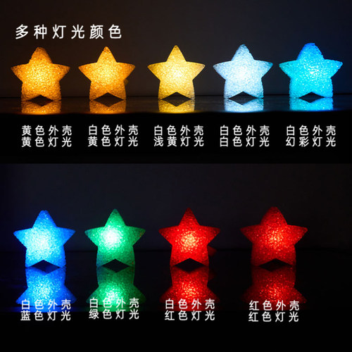 元旦小星星手持太阳花手腕发光儿童节舞台表演道具灯氛围布置装饰 - 图3