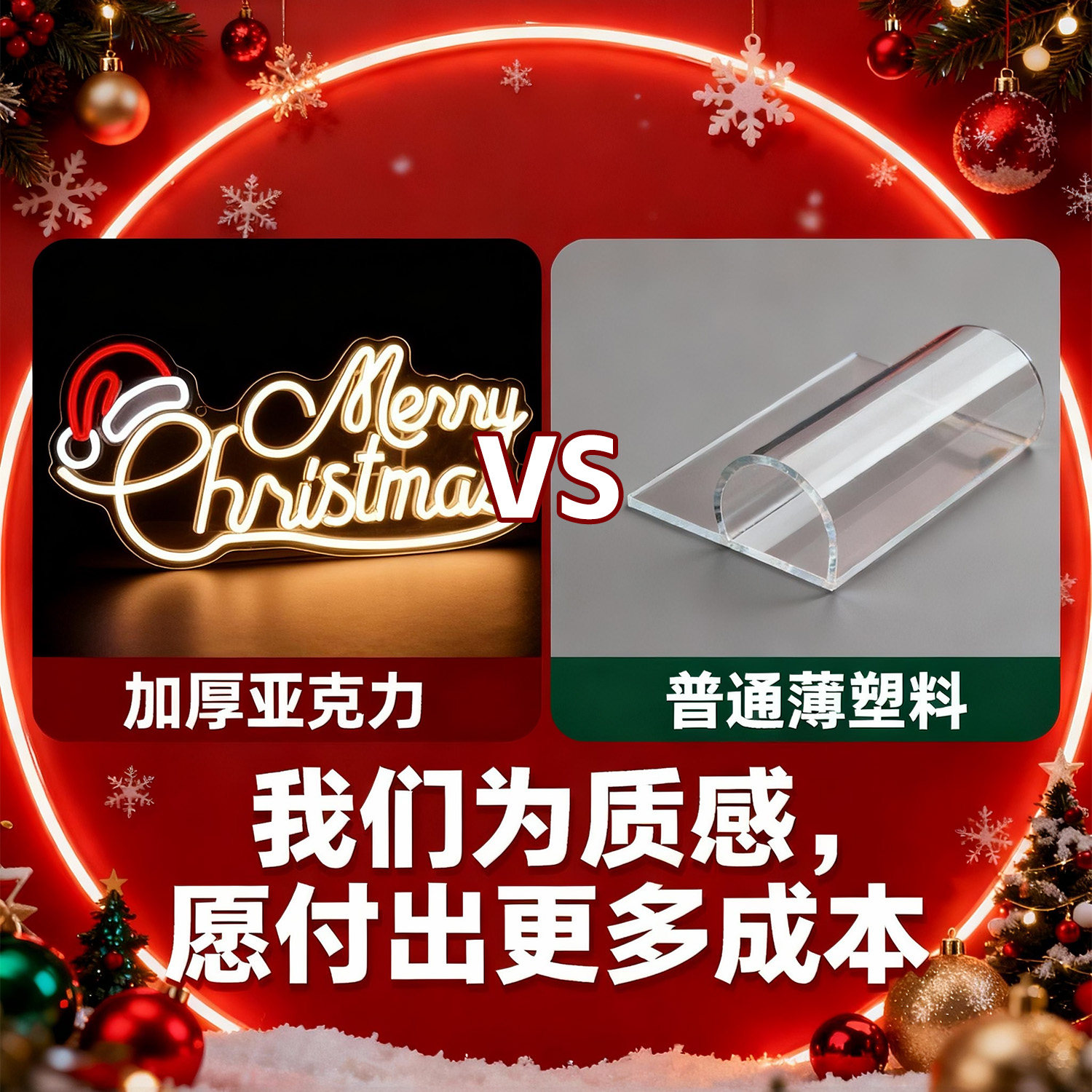 LED发光霓虹灯电竞房洞洞板装饰灯圣诞节氛围场景布置圣诞树铃铛,淘宝优惠券,粉丝福利购,淘宝优惠卷