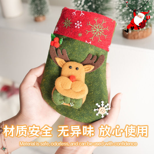 圣诞节装饰品圣诞袜礼物袋主题摆件场景氛围布置拍摄道具小挂件