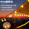 Led decorative lights lanterns sky full of stars flashing string lights