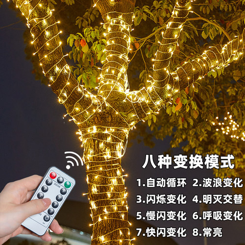 小彩灯闪灯串灯满天星氛围灯带户外装饰闪光灯七彩彩灯led太阳能 - 图3