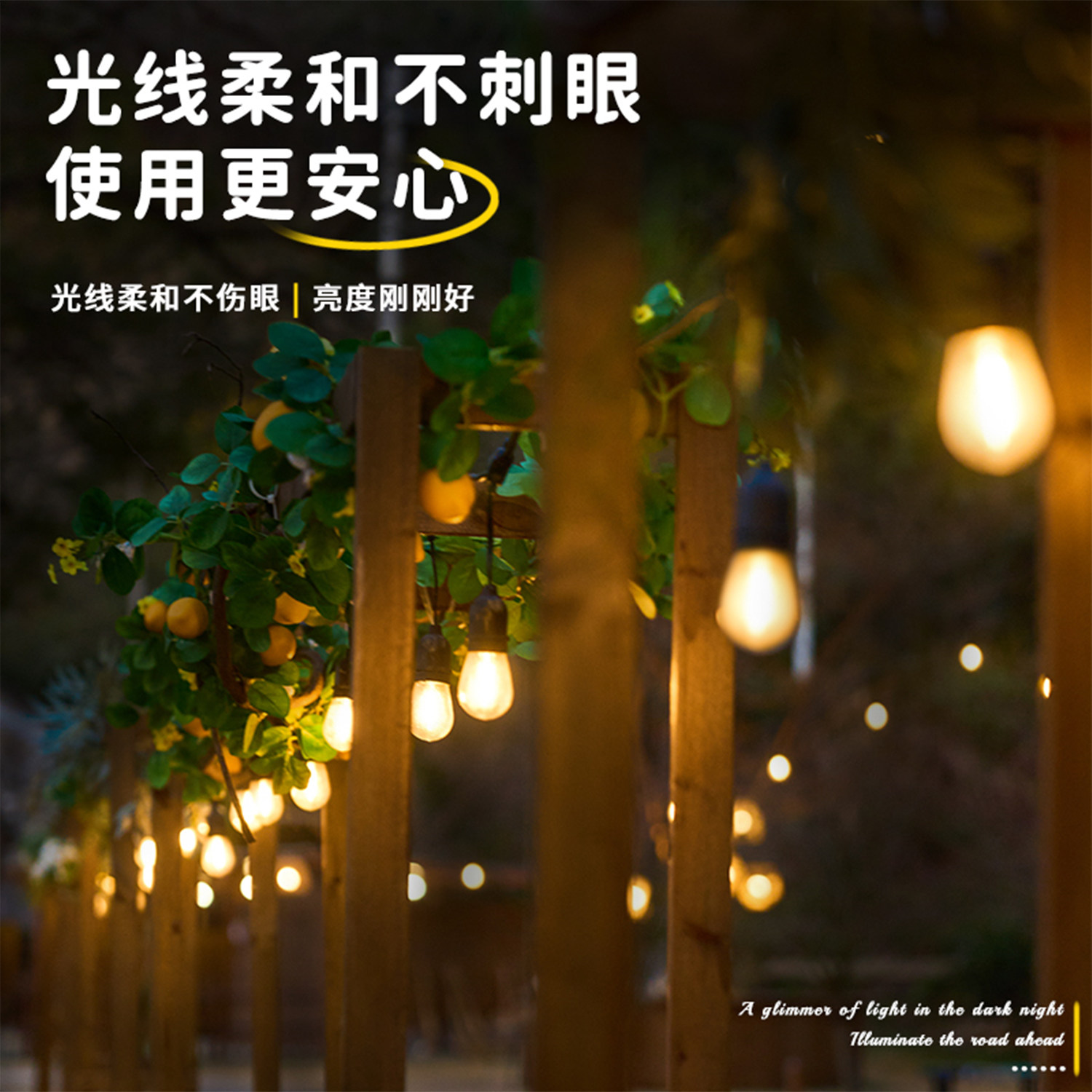 Waterproof string light s14 outdoor balcony led solar dew