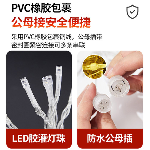 小彩灯闪灯串灯满天星氛围灯带户外装饰闪光灯七彩彩灯led太阳能 - 图1