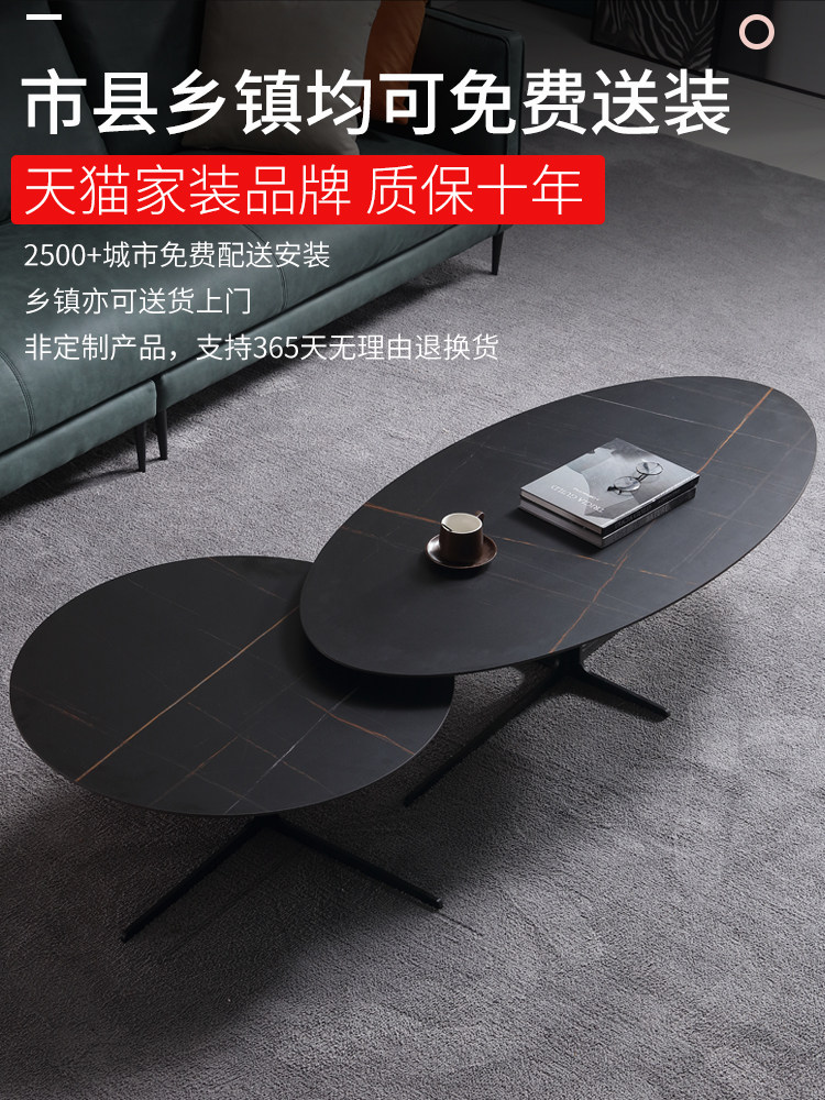 意式极简岩板茶几北欧小户型客厅椭圆形高低组合大理石设计师茶几_虎窝淘