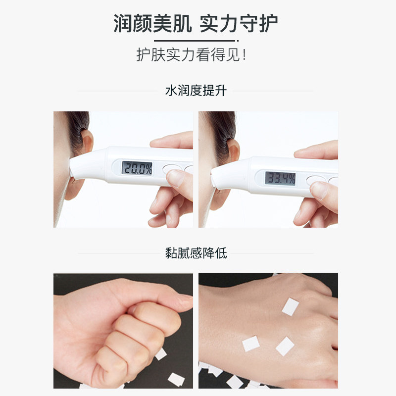 phumvisy-二裂酵母六件套男女正品 梵飞丝面部护理套装