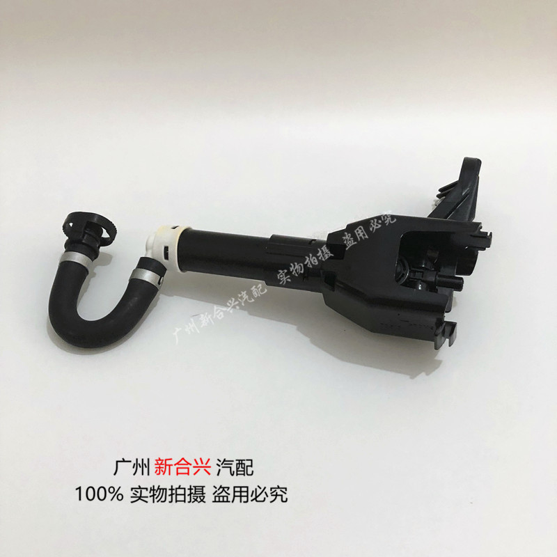 适用雷克萨斯06-12款ES240 ES350前大灯喷水枪前大灯清洗器喷水嘴 - 图1