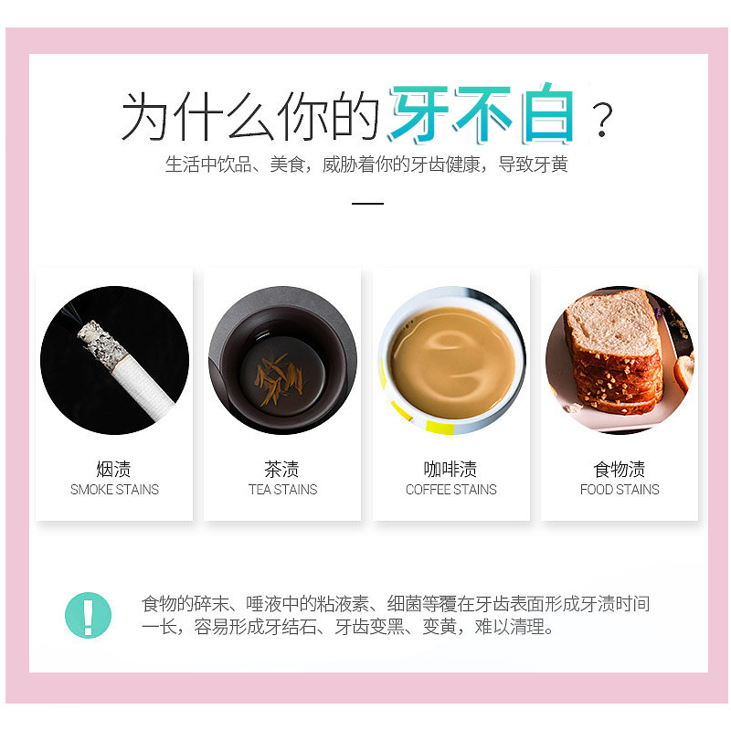 小苏打去黄去渍薄荷味儿童牙垢牙膏 缘逸堂牙膏