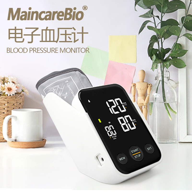 MaincareBio全自动家用高精准语音手臂式电子量血压计测量仪器 - 图3