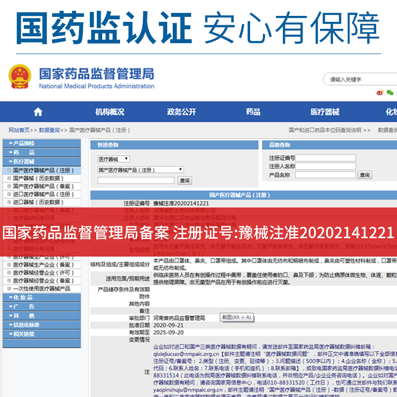 2000只医用外科一次性医疗口罩三层正规正品2022新年医护用不勒耳 - 图2