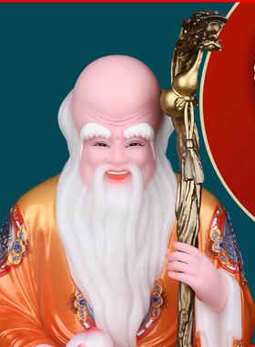 寿星长寿福禄寿老爷寿老太爷摆件