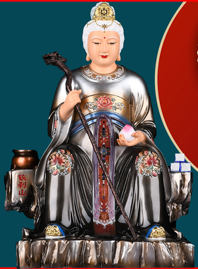 树脂圣母黑妈妈黑狐坐骑真身摆件