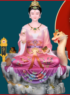 常蟒娘娘真身蛇常天龙天清摆件