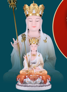 如来祖观音菩萨地藏王弥勒佛摆件