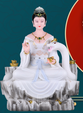 铭昌摆件胡黄常蟒蛇天龙天霸娘娘