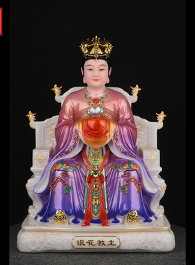 金花娘娘银花娘娘金花教主银花教