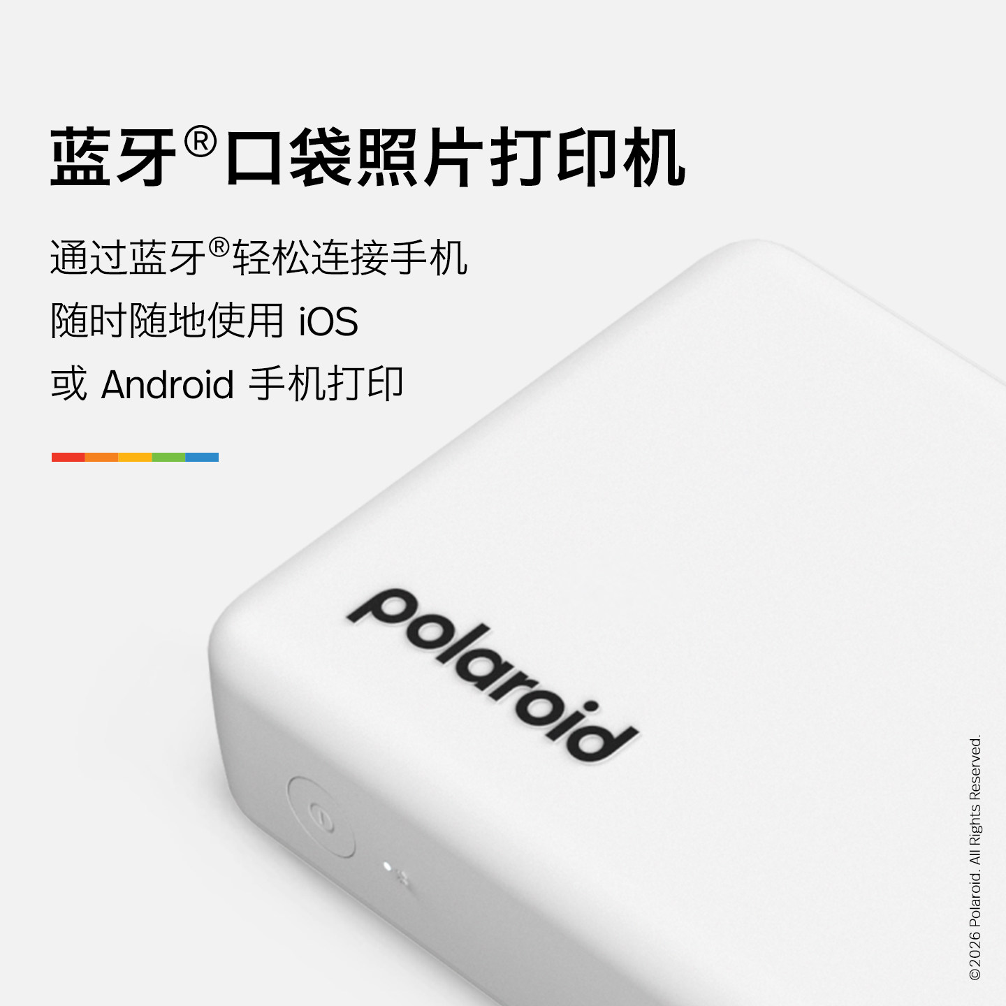 [新年礼物]Polaroid宝丽来Hi·Print2x3第二代蓝牙连接热升华便携口袋迷你手机照片手帐打印机生日情人节送礼,淘宝优惠券,粉丝福利购,淘宝优惠卷