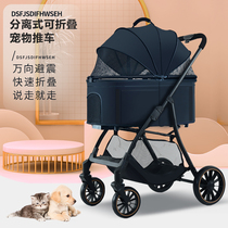 Ingléal Pet Stroller Light Foldable Pet Trolley Puppy Cat Bag Separation Cage Large Wheel Pet Car