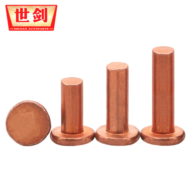 Shijian flat-head copper rivet nail tap GB109m