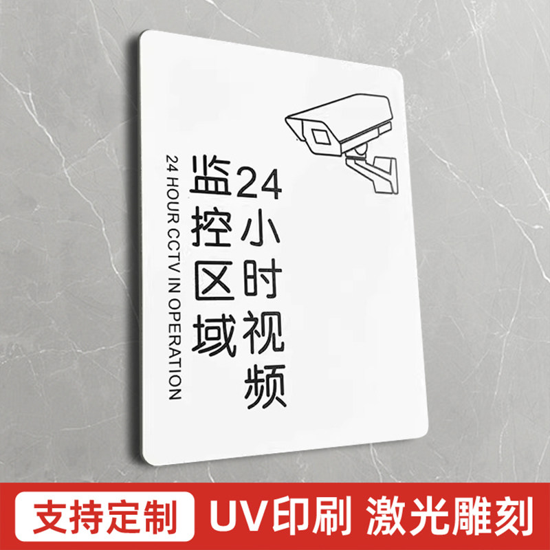 店铺门口上班营业时间告示牌挂牌玻璃贴门牌定制支付宝微信二维码收款码门贴亚克力WiFi密码标识牌提示牌定做