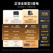正浩EcoFlow【全能3度电】德3Ultra Plus户外移动电源大容量220V快充户外作业应急车露营