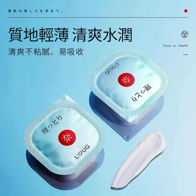 院线专用理奈富勒烯进口原料 理奈面部护理套装