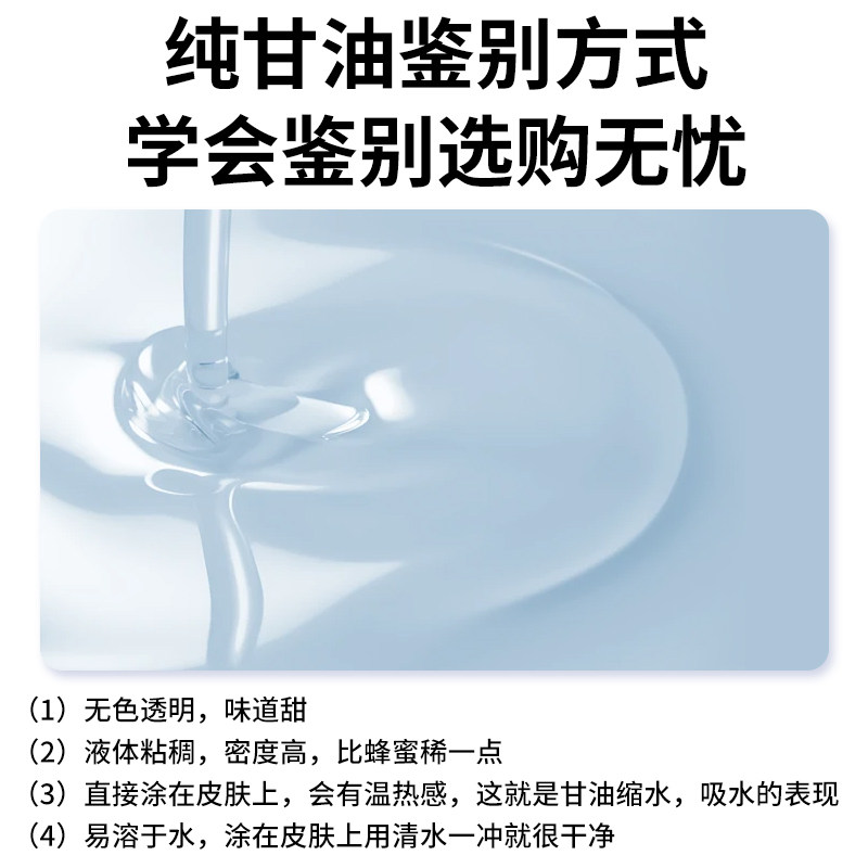 海氏海诺医院用护肤甘油一号100g脸部滋润护手防干裂老牌妆前补水,淘宝优惠券,粉丝福利购,淘宝优惠卷