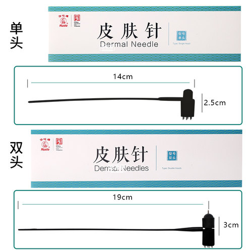 华佗梅花针医用七星针放血针牛角皮肤针重复使用拔罐泄血针刺血针 - 图1