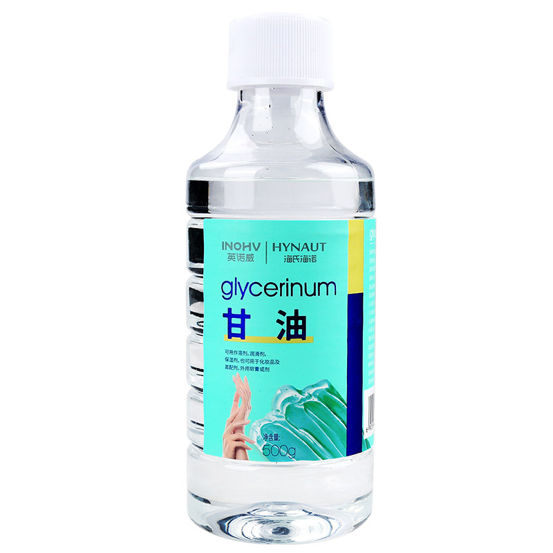 海氏海诺医院用护肤甘油一号100g脸部滋润护手防干裂老牌妆前补水,淘宝优惠券,粉丝福利购,淘宝优惠卷
