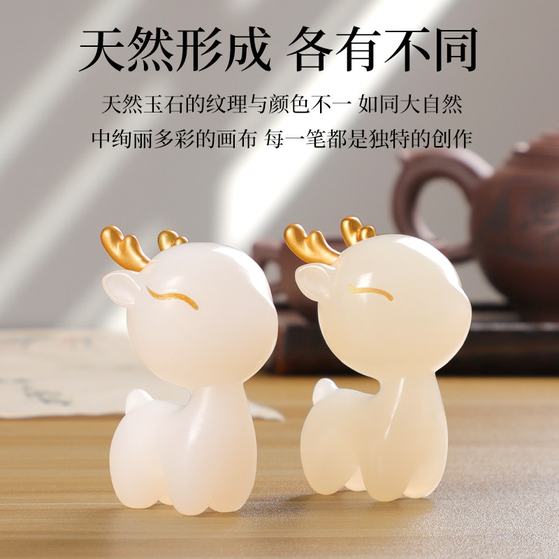 生日礼物女生送闺蜜男士女朋友一鹿有你玉石鹿摆件三八妇女节礼品