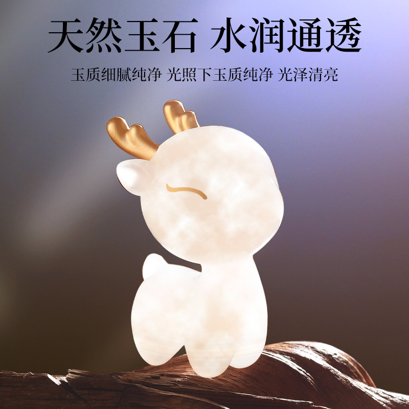 生日礼物女生送闺蜜男士女朋友一鹿有你玉石鹿摆件三八妇女节礼品