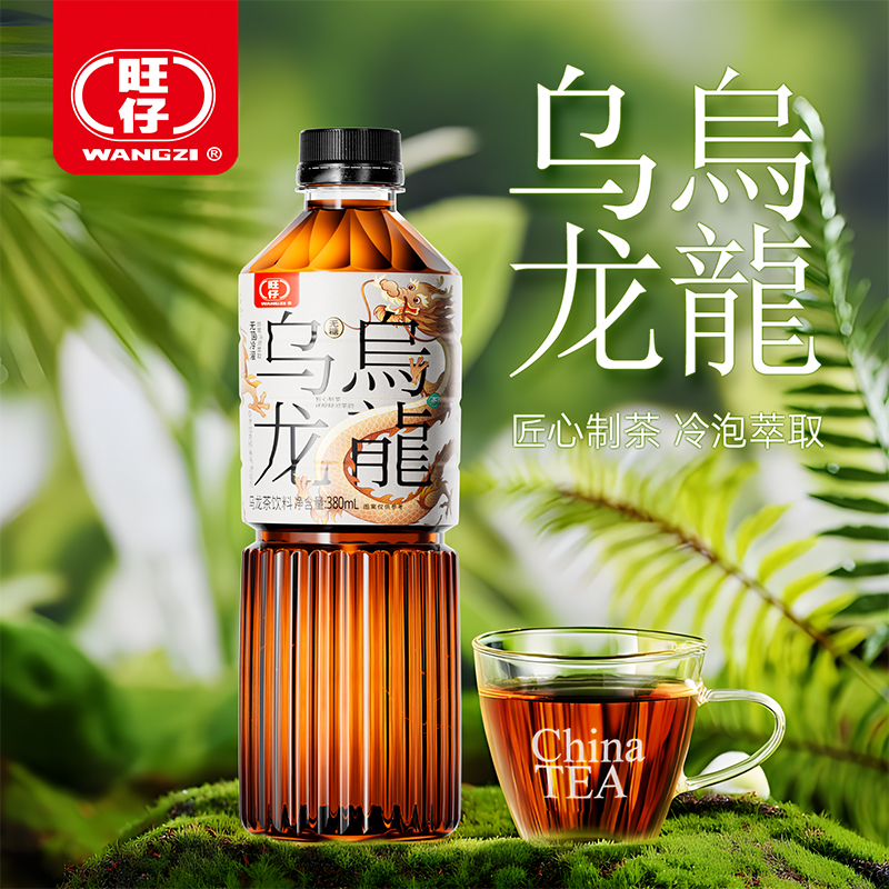 旺仔乌龙茶380ml*6瓶原叶萃取无糖0脂清爽饮品夏季解渴解腻茶饮料 - 图0