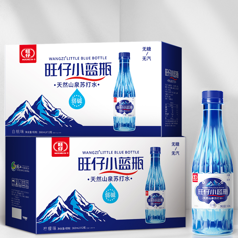 旺仔小蓝瓶弱碱无气天然山泉苏打水白桃味柠檬味360ml*12瓶整箱