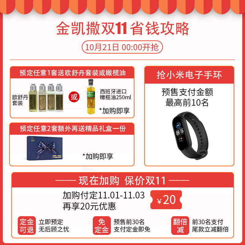 【3盒装】意之宝omegor深海鱼软胶囊 Omegor海外鱼油/深海鱼油