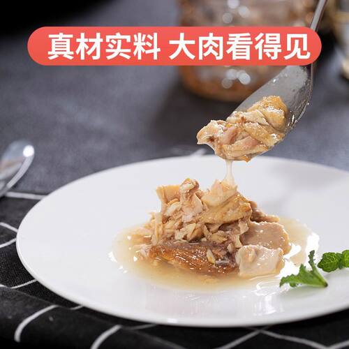 菲喜多白肉猫罐头鱼子浓汤宠物猫咪成猫幼猫罐头猫咪零食奖励整箱 - 图2