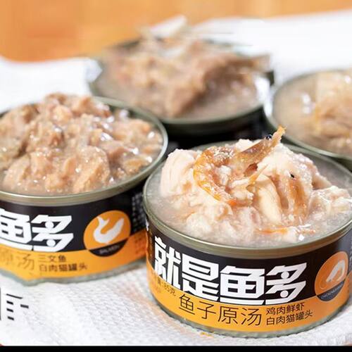 菲喜多白肉猫罐头鱼子浓汤宠物猫咪成猫幼猫罐头猫咪零食奖励整箱 - 图0