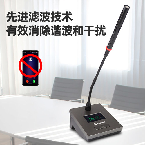 专业一拖四无线会议鹅颈话筒一拖八台式方管U段会议室演讲麦克风 - 图0