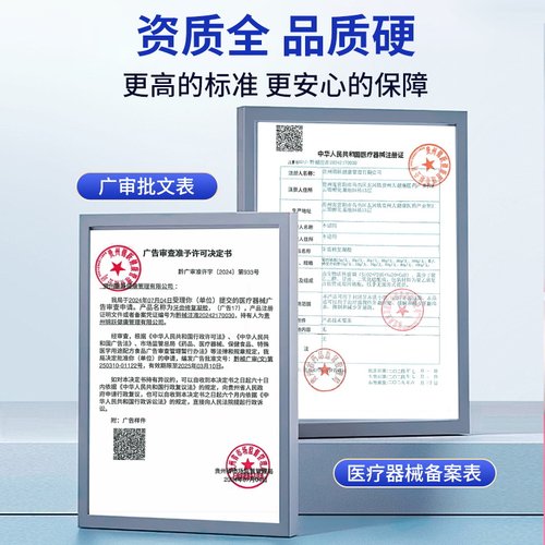 【祖医堂】牙齿修复凝胶修复牙齿过敏牙龈出血李时珍官方正品 - 图3