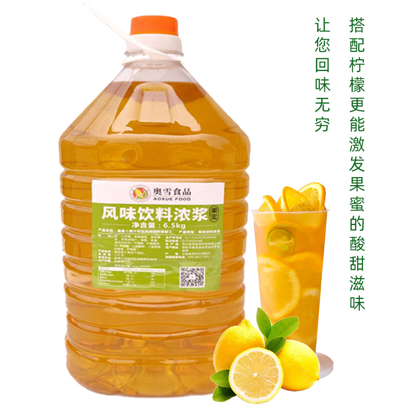 果蜜柠檬水商用原料13斤桶装奥雪果蜜浓缩果浆奶茶店专用果蜜 - 图1