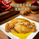 Hulu Chicken Shaanxi Speciots