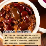 甑礼 Xi'an торт торт Shaanxi специальный зеркал торт Babao Zao Zhen Cake Cake Crate Blossom Blossom Blossom Glospom Glipper Jin Cake Prinseee