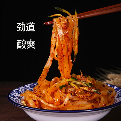 Аутентичный Tianxiangfang Rolling Loodles 10 мешков Shaanxi Baoji Qi Shan xi'an Специальная закуска Liangpi Speed ​​Scord Sack