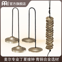 German Mall MEIML Ding Xia Collision Bell Professional Touch Bell Bronze Cymbal Collision Bell Soundtherapy Instrument Pure Copper Strike Bell